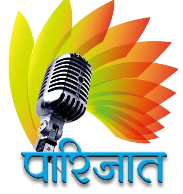 Parijat Radiomarathi-radios